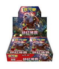 Crimson Haze Booster Box